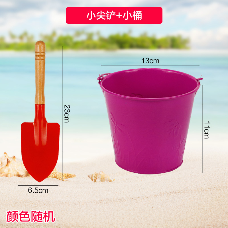 沙滩小铁铲子桶挖沙子玩具套装玩沙工具儿童渔网赶海边种花园批发|undefined