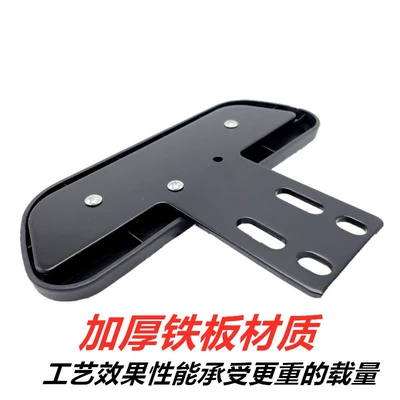 for Yanshen 009 Battery | Electric vehicle pedal