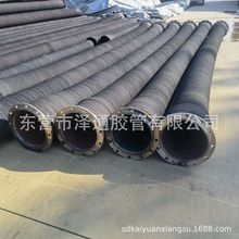 厂家供应大口径吸水胶管钢丝橡胶管吸排法兰胶管输水管埋吸管
