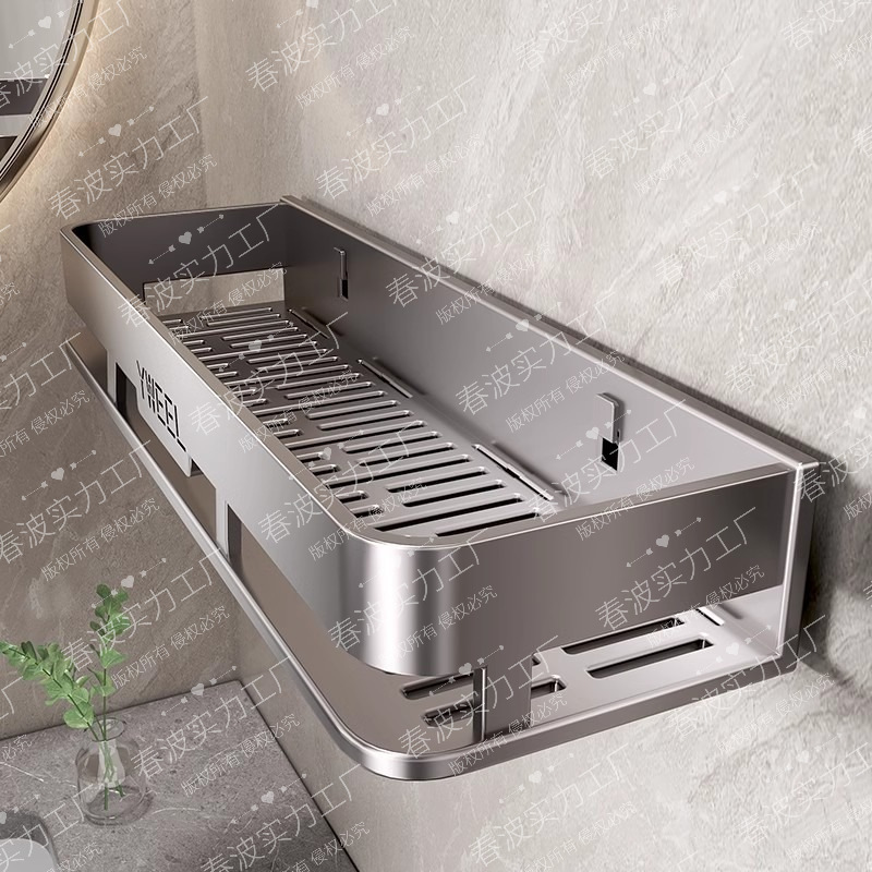 Wall-Mounted Storage Rack for Bathroom, Balcony, Storage, Washbasin, Toilet Wall, Bathroom Shelf, No-Drill Installation, Restroom