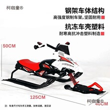 Ylѩ��ɳ��܇��ѩ���ݳ������绬ѩ����Ʒ�¿�Ӻ�ѩ��܇С��̫��