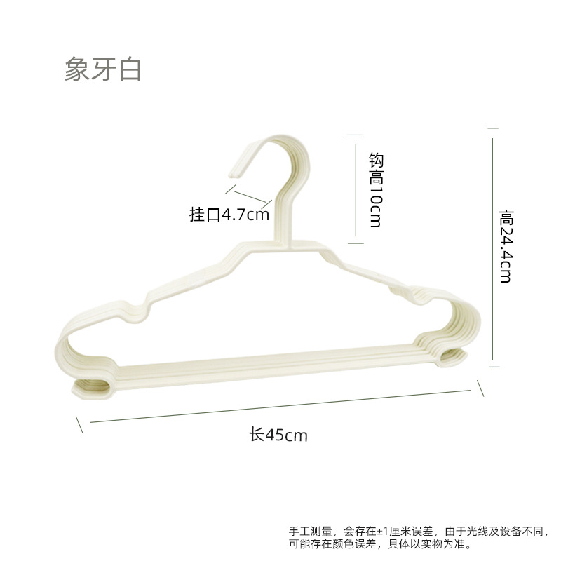 아이보리 화이트