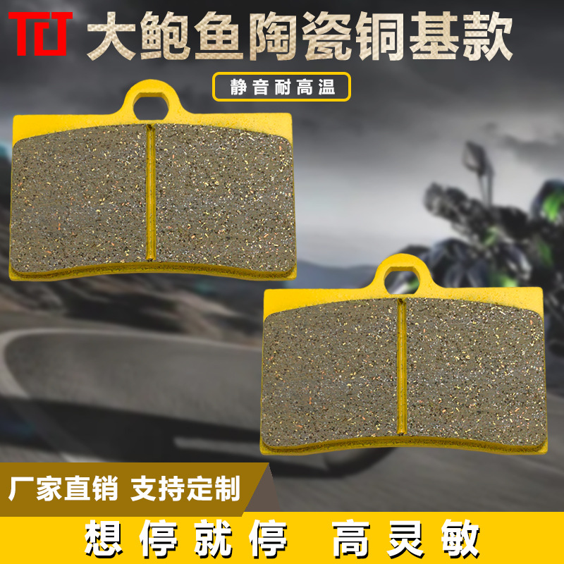 Pastillas de freno de abulón grande, pinza de cuatro pistones modificada para vehículo eléctrico, freno de disco de motocicleta a base de cobre de cerámica, venta directa de fábrica