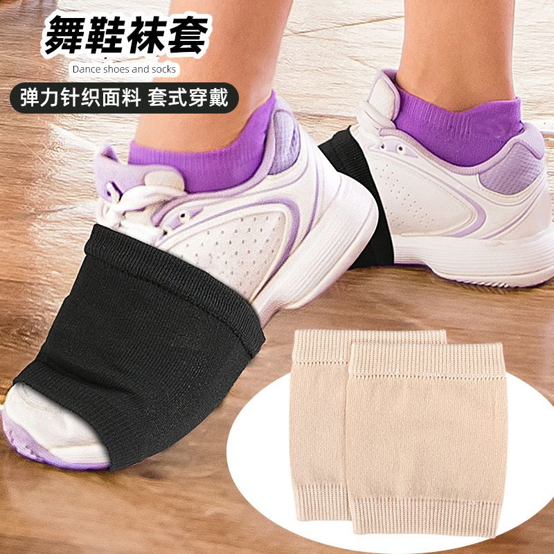 Sports Dance Shoe Covers, Dance Supplies, Dance Shoe Socks, Ballet Latin Dance Yoga Elastic Dance Shoe Socks