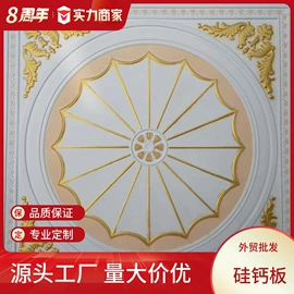 护墙板;轻钢龙骨;扣板