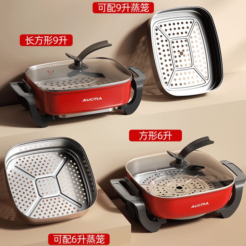 マカオ四方鍋電気鍋多機能電気炒め鍋学生寮バーベキュー一体型鍋大容量電気煮鍋|undefined