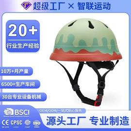 骑行头盔;滑雪头盔/滑雪帽;滑雪镜