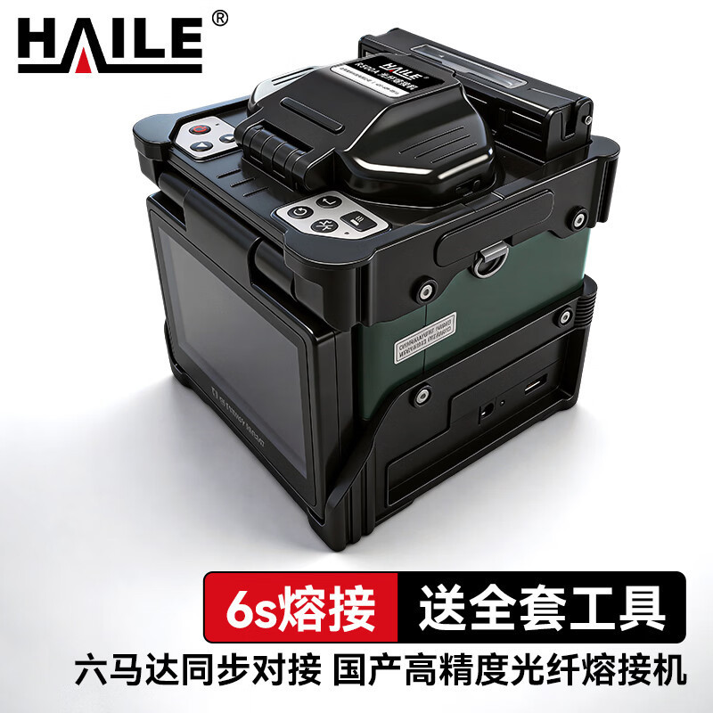 High-Efficiency Fiber Optic Fusion Splicer, Domestically Produced, High-Precision, Universal for Single and Multi-Mode, Six-Motor Synchronous Alignment High-Efficiency Fiber Optic Fusion Splicer, Domestically Produced, High-Precision, Universal for Single and Multi-Mode, Six-Motor Synchronous Alignment