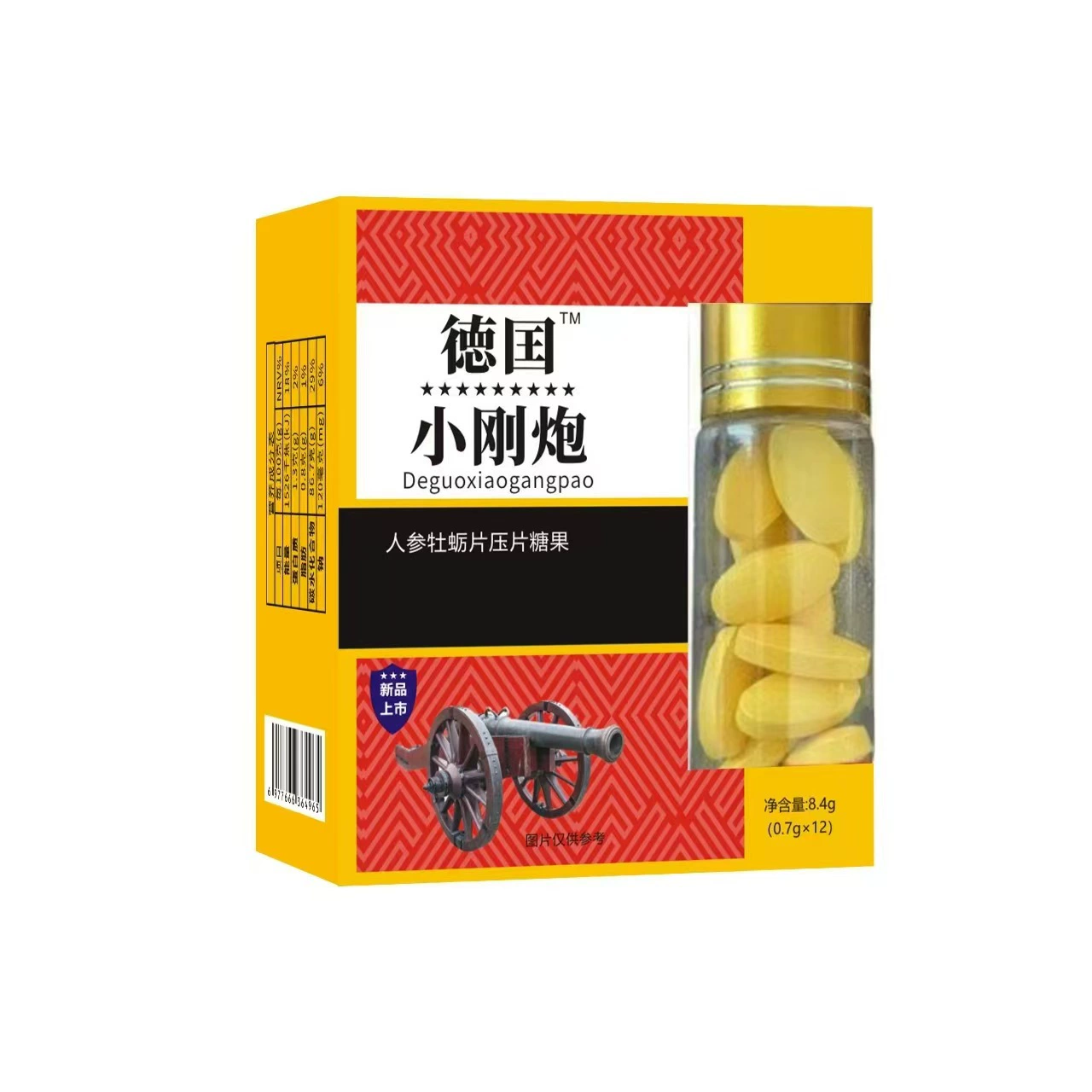 Таблетки из женьшеня, оленьего рога, устриц и маки (канонский бог), желтый корень (хуанцзин), травяные конфеты «Золотой орел», оптом