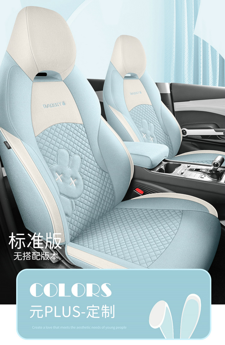 BYD yuan plus seat cover fully surrounded by four seasons breathable cotton and linen car seat cover glory version yuan plus special cushion