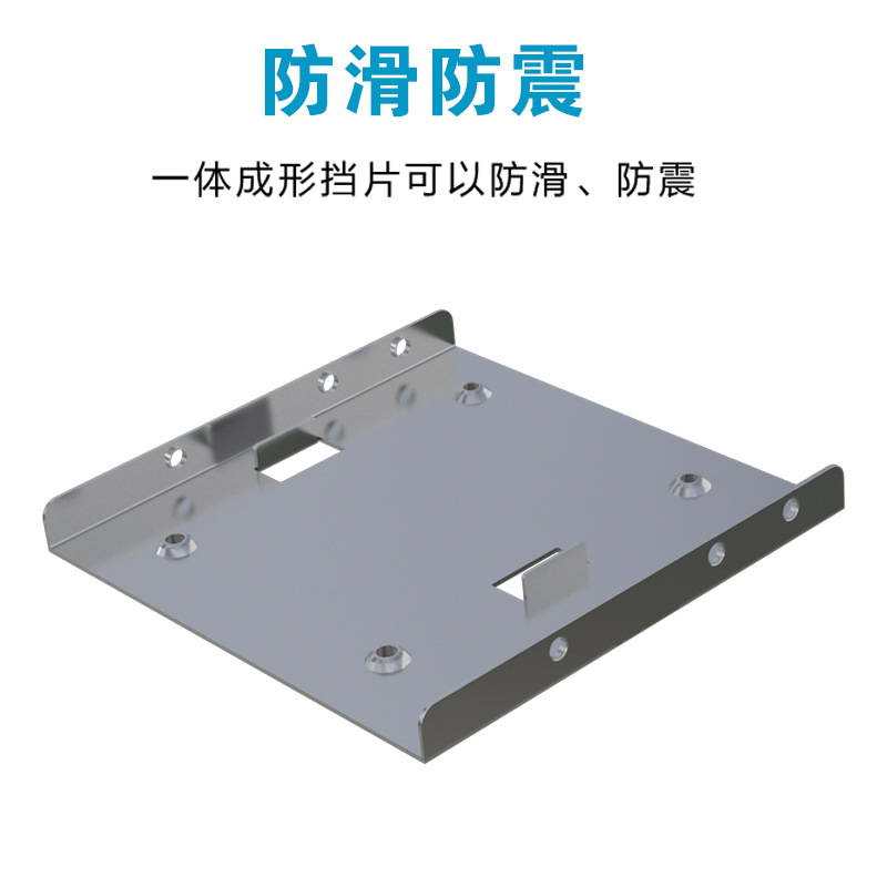 Aleación de aluminio disco duro de 2,5 pulgadas a la placa adaptadora de 3,5 pulgadas soporte de disco duro mecánico de estado sólido de 2,5 pulgadas caja de la computadora