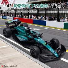 ����Ͻ�����ģ��1:43��˹������F1����ʽ�����ڼ���߳��к�����