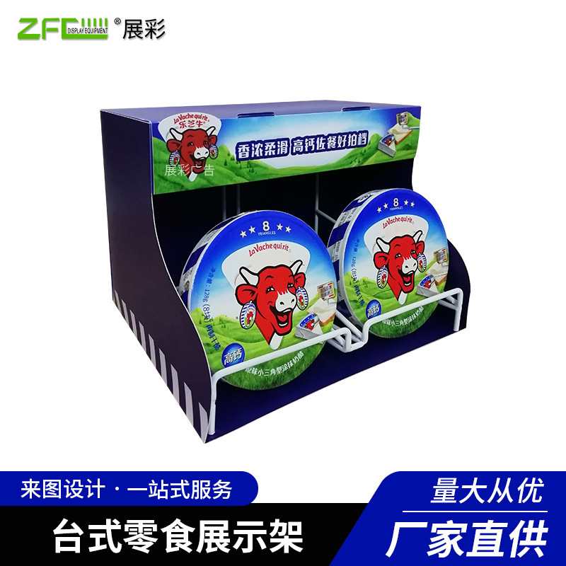 收银台铁质台式桌面零食促销架加工口香糖展示架槟榔小货架陈列架