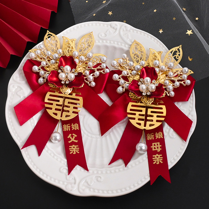 新款结婚胸花新娘新郎婚礼全套伴郎伴娘迎宾襟花家人父母别花|undefined