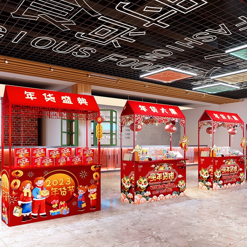 National Trend Market Stall Racks, Commercial Exhibition Event Promotional Tents, Night Market Stall Stands, Vending Cart Display Racks National Trend Market Stall Racks, Commercial Exhibition Event Promotional Tents, Night Market Stall Stands, Vending Cart Display Racks