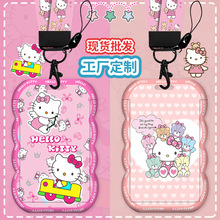 ��ͨ����HelloKitty���˵��������Ž�����֤���׹���У԰���Ϳ���