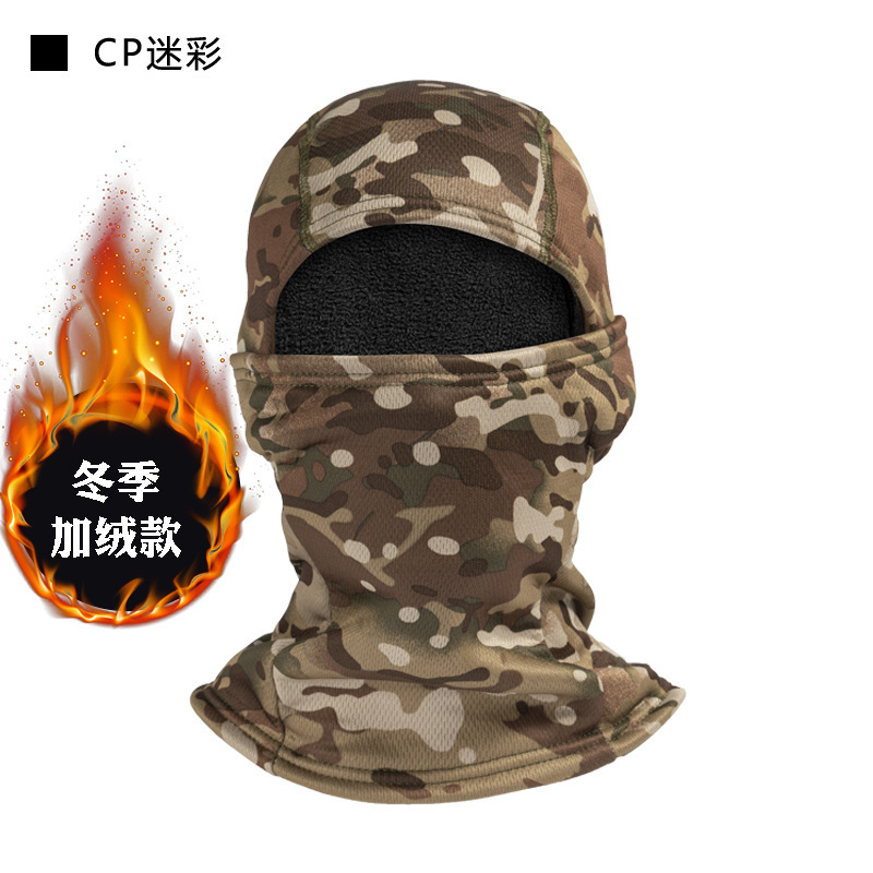 Cuello de camuflaje, casco de ciclismo de verano, pañuelo frío, babero a prueba de polvo, protector solar para hombres, máscara de pesca, cubierta facial