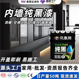 艺术涂料;内墙涂料;地坪漆