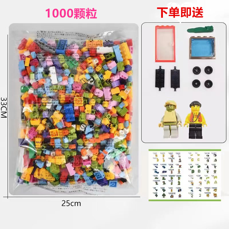 Partículas pequeñas juguetes de los niños compatibles con Lego montaje a granel montaje de pesaje Catty puesto bloques de construcción de plástico al por mayor