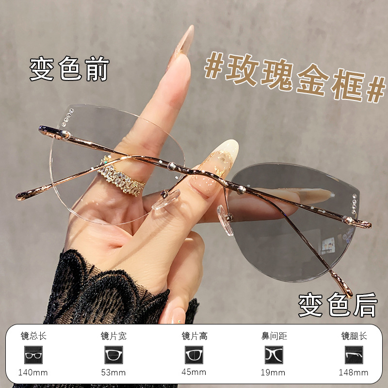 Gafas sin montura de alta calidad, metal puro, ultraligeras, fotocromáticas, gafas ovaladas, monturas de gafas para mujer, gafas para miopía