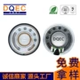 智能早教2w故事机扬声器