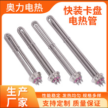 �W�� ���b���P�ӟ�� ˮ��ӟ�ܼӟ��  ����ʽ�ӟ��64MM,1.5��