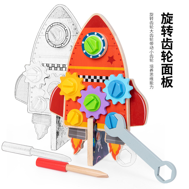 Mini tuerca de cohete de madera educación temprana para niños rompecabezas mano fina acción entrenamiento tuerca engranaje juguetes de madera