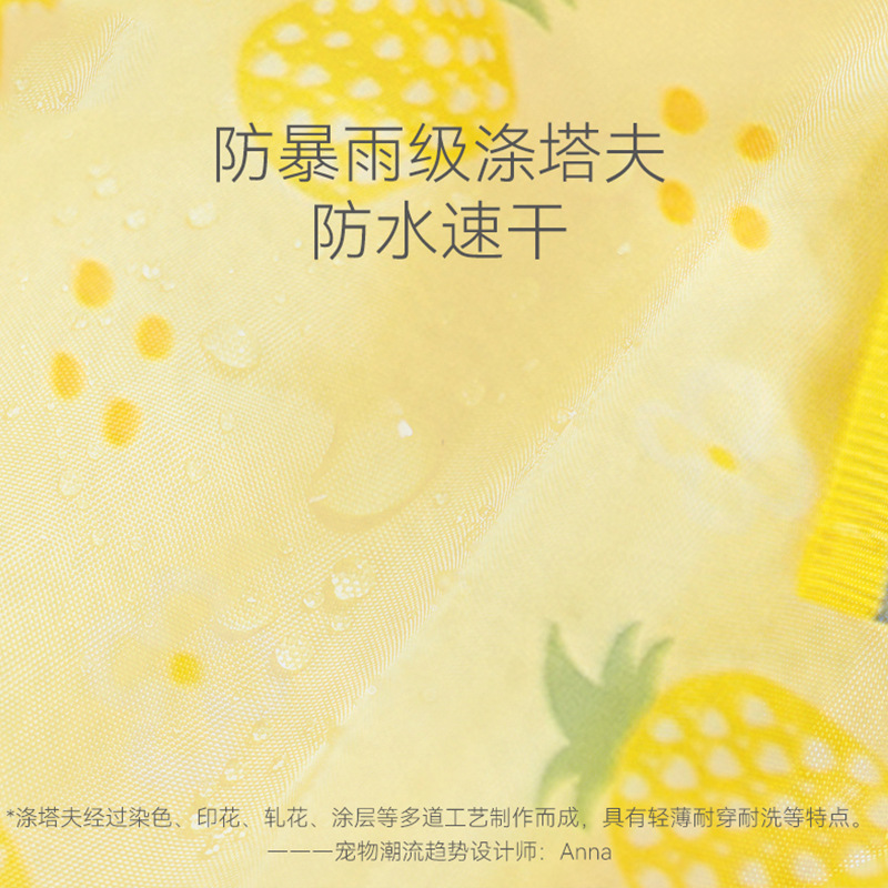 Estilo coreano fruta completa impresa perro impermeable de cuatro patas poncho todo incluido oso de peluche mediano y pequeño perro mascota ropa de día lluvioso