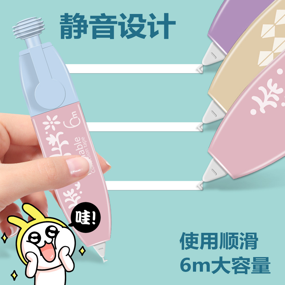 Presione la cinta de corrección de alto valor facial de tipo pluma móvil que puede reemplazar el núcleo de la cinta de corrección para estudiantes suaves y continuamente con corrección de oficina