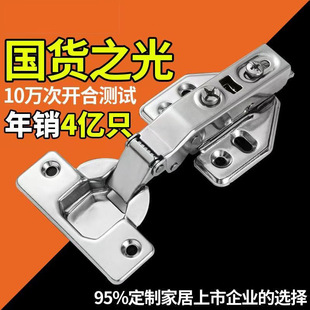 D17短款短臂铰链液压固定直弯合页大全直臂飞机合页厨房橱柜办公-阿里巴巴