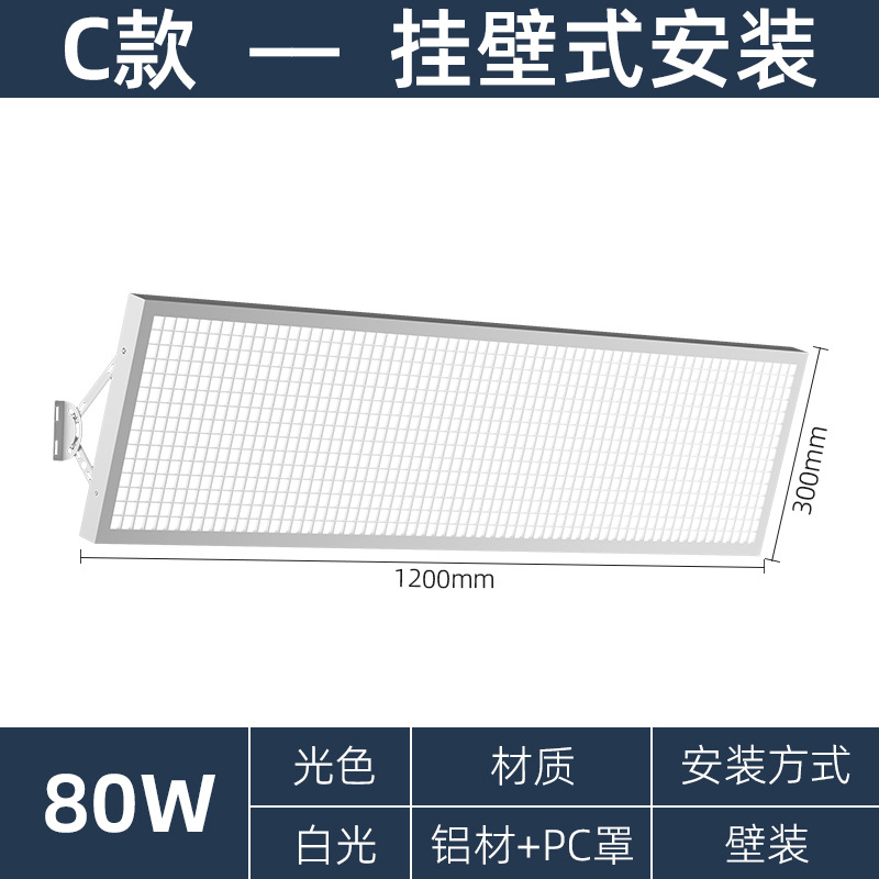 lámpara LED sin sombra para piscina baloncesto voleibol ping pong bádminton estadio lámpara estadio especial