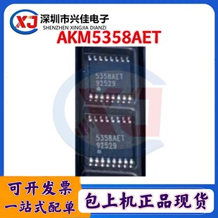 AK5358AET AKM5358AET芯片封装TSSOP16进口现货 质量保证 包上机-阿里巴巴