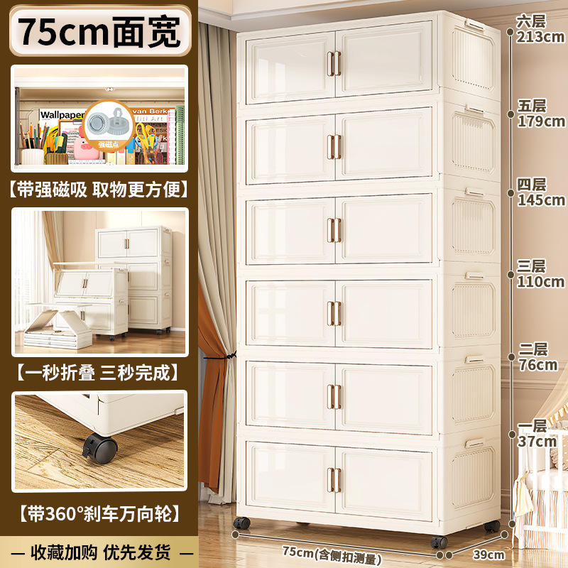 加厚收纳柜家用折叠置物柜卧室宝宝衣柜多层零食玩具可移动储物柜|undefined