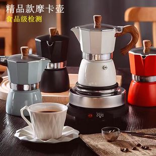 Cross-border hot coffee pot Italian mocha pot fine car boutique mocha pot Italian concentrated coffee pot appliance