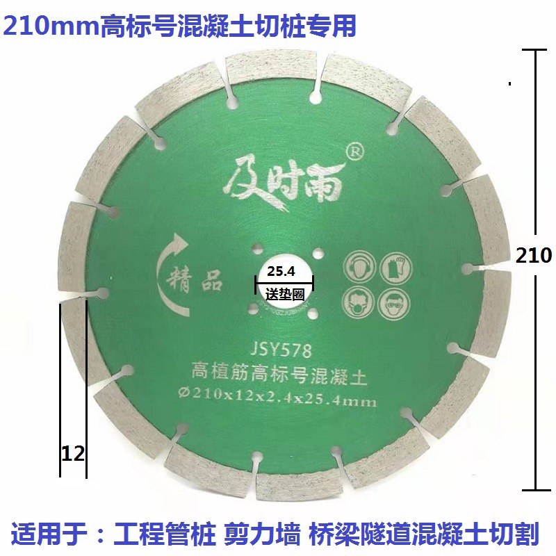 그린 210 하이 라벨 10 1 받기
