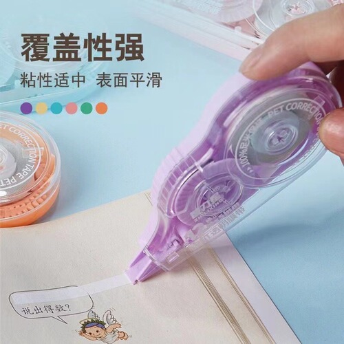 Factory wholesale Intelligencer 68 series creative student correction tape large capacity correction sticker transparent correction band