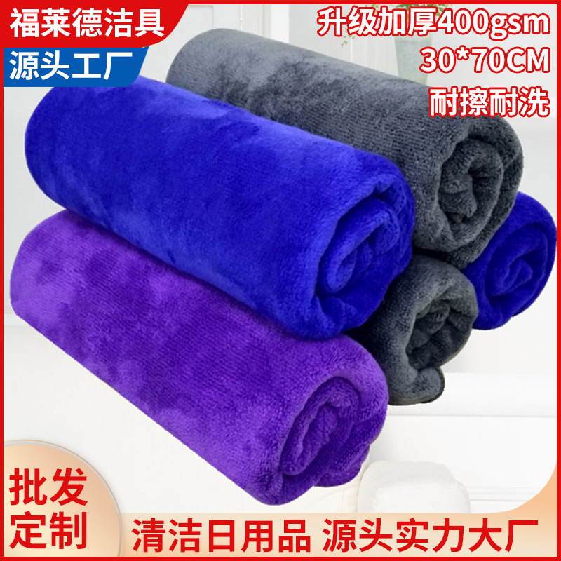 吸水干发小方巾磨毛洗车毛巾加厚超细纤维擦车巾抹布汽车清洁用品