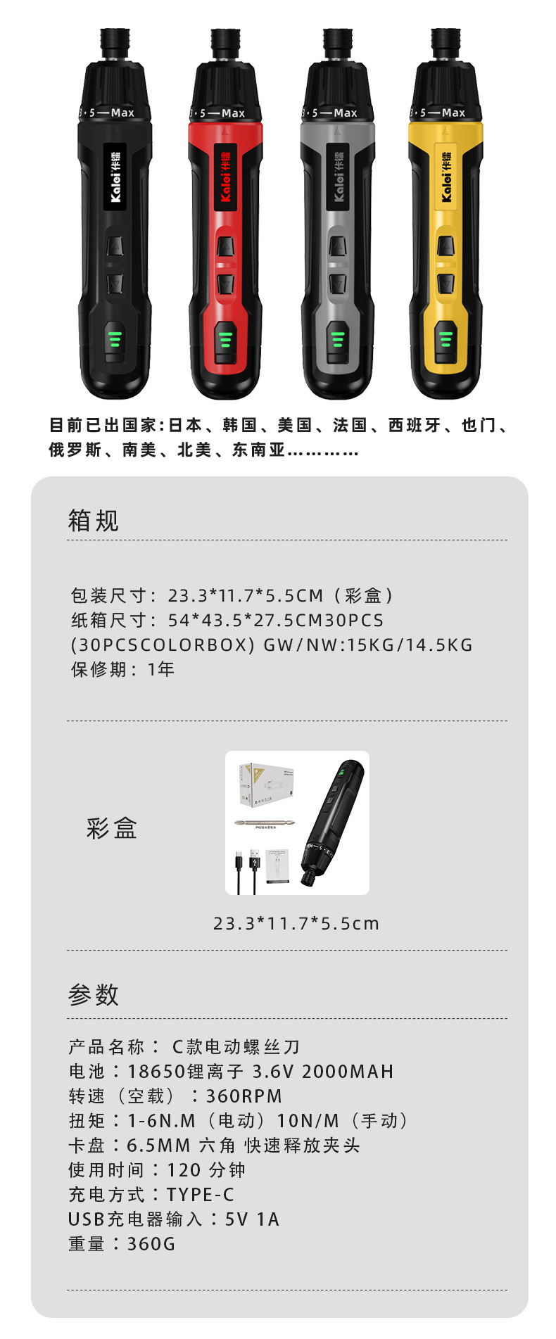 微信图片_20230707151912