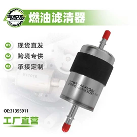 减震系统;半轴;汽车传感器