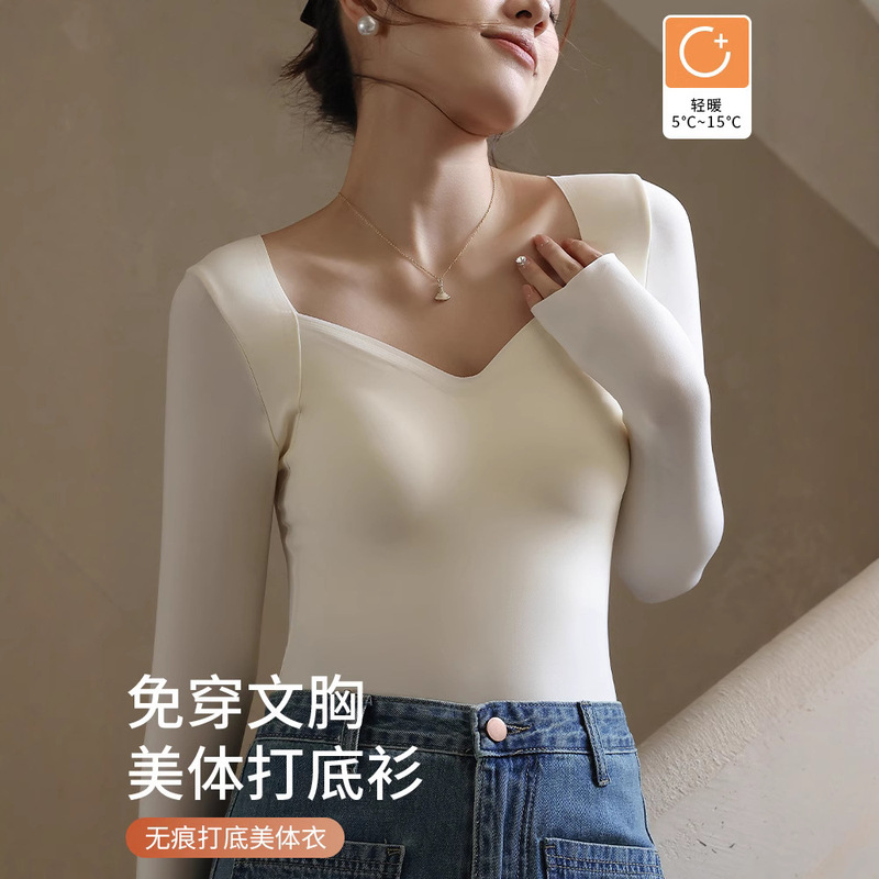 Low Collar Thermal Underwear Women's Bracket Pad Autumn and Winter Traceless Body-fit Muscle Undercoat Wear-free Bra Inner Heating Top