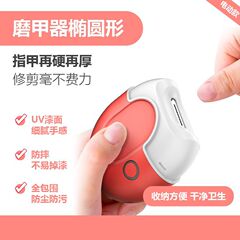 国境を越えた新製品の電動爪切り研削器老人成人爪切り乳児児童自動トリマー工場