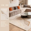 S imitation cashmere—Yunxiu·gilt