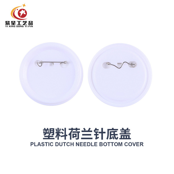 plastic brooch