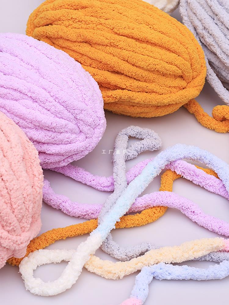 手指围巾猫尾线超粗冰条线毛线团手工毯子diy编织毛毯送男女朋友