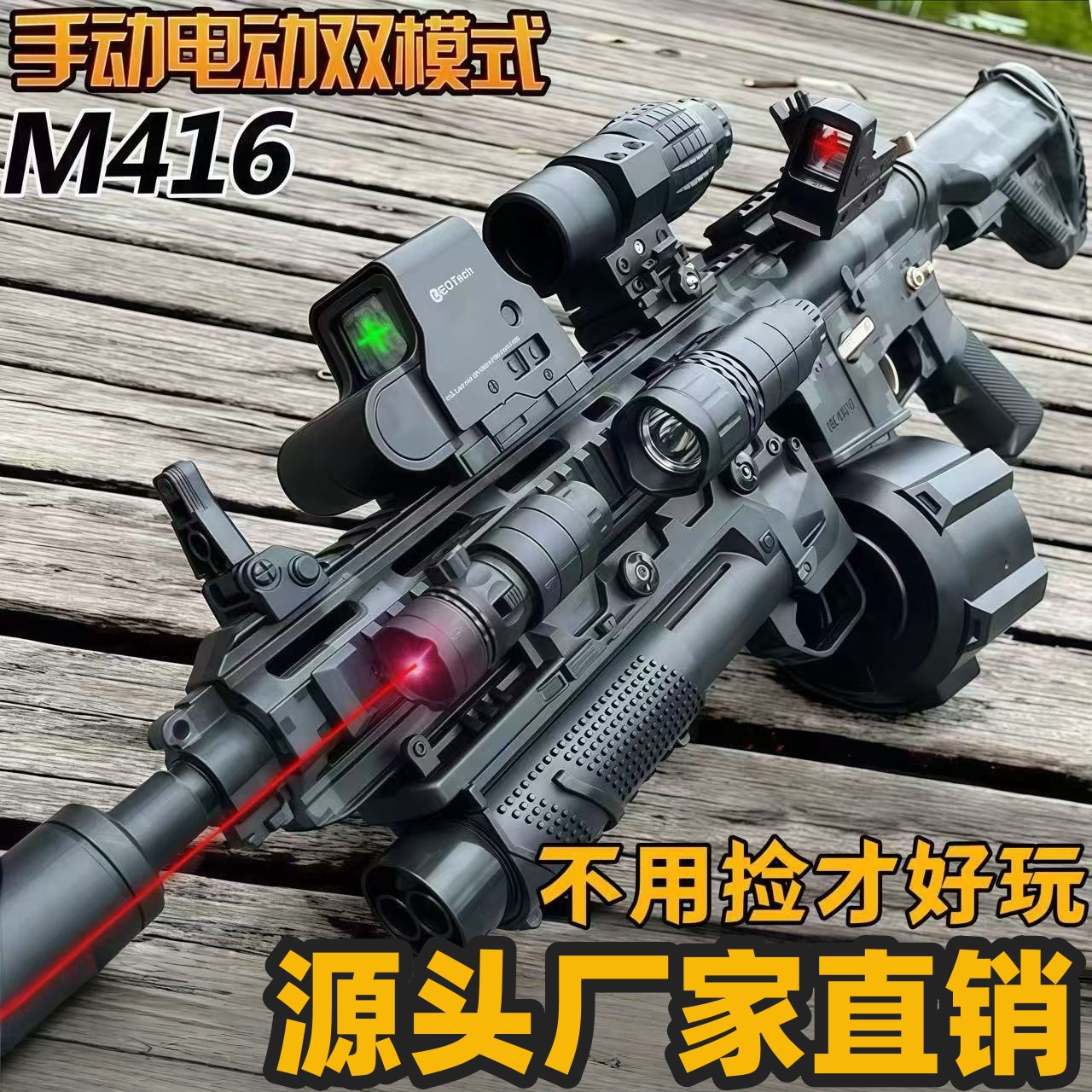 Electric automatic toy gun, rifle for boys, soft bullet, shotgun, automatic shooting