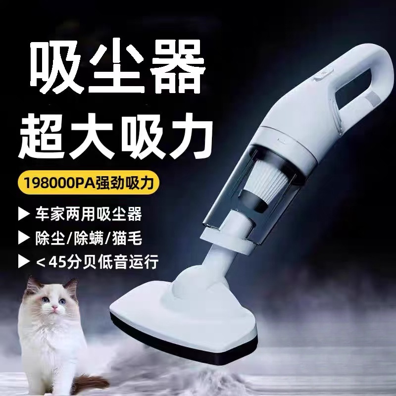 2025 New Wireless Vacuum Cleaner for Home Handheld Large Suction to Remove Mites and Cat Hair Small Car Top Ten