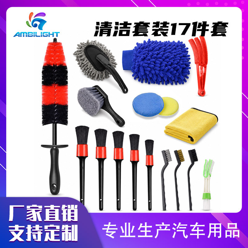 Cross-border car wash kit, car cleaning wheel brush, towel, waxing sponge, chenille double-sided gloves, factory stock available Cross-border car wash kit, car cleaning wheel brush, towel, waxing sponge, chenille double-sided gloves, factory stock available