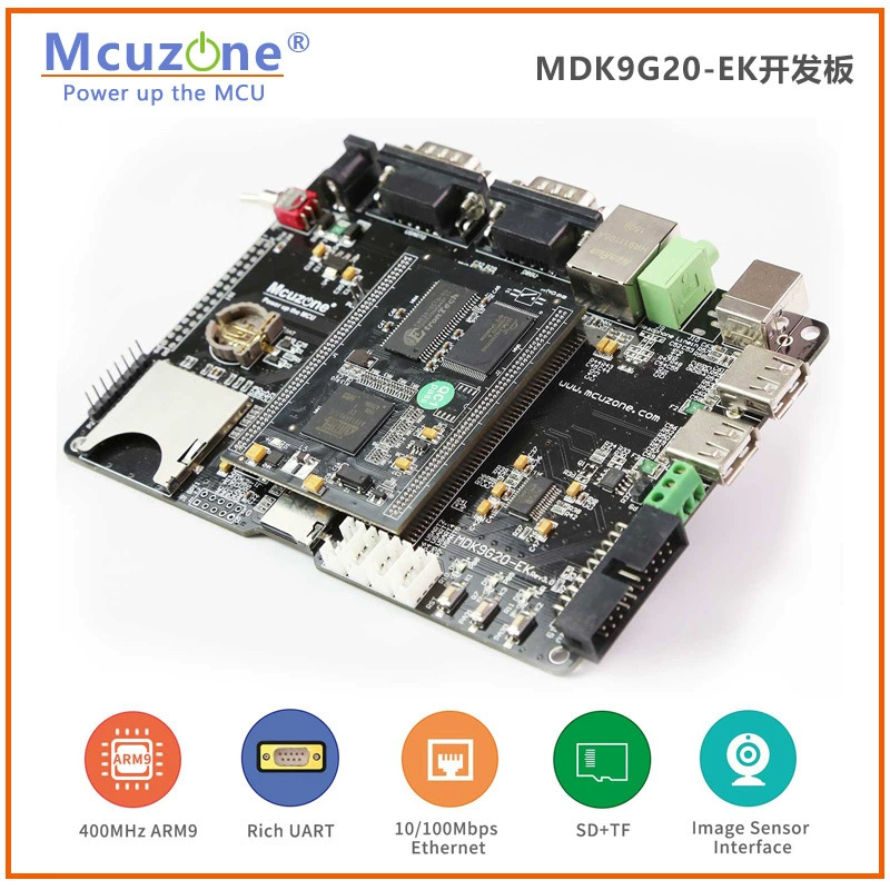 MDK9G20 центральная плата 64m SDRAM 128M NAND камера мультитерминал AT91SAM9G20