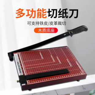 Paper Cutter Paper Cutter Paper Cutter Paper Cutter Photo Cutting Machine Office Paper Cutting Paper Cutter Cutting Knife Office Cutting Knife Finance