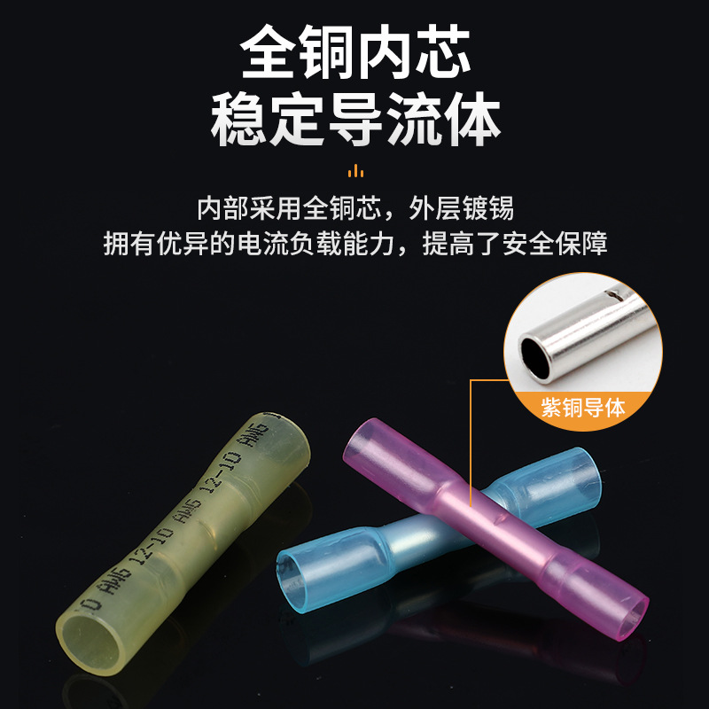 Factory Wholesale Cold Press Solder Ring Waterproof Heat Shrink Middle Connector 200pcs Boxed Waterproof Heat Shrink Middle Connector